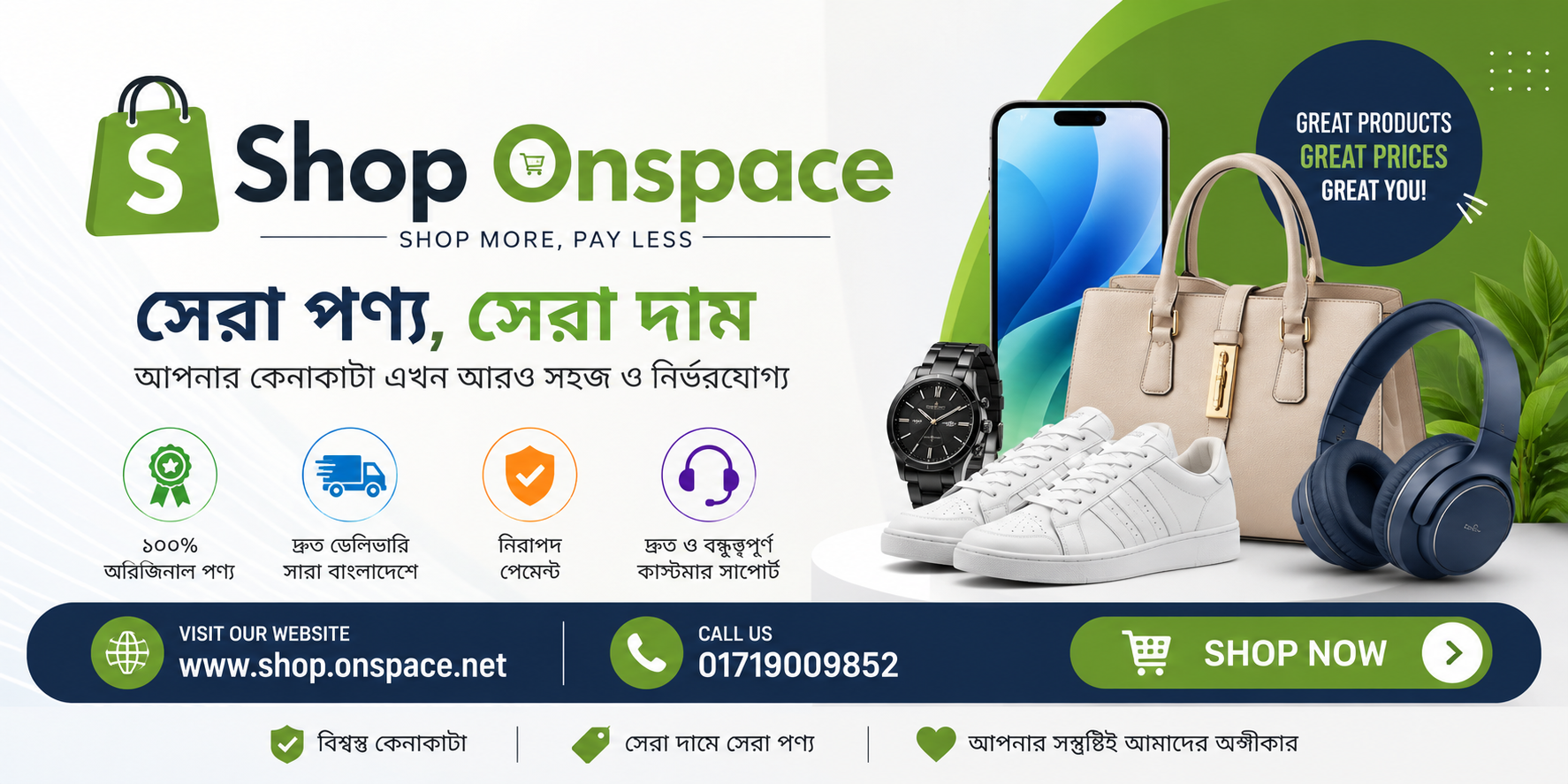 Shop